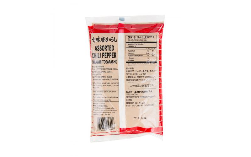 Togarashi Spice Powder